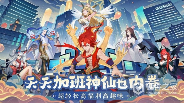 风暴迷城手游