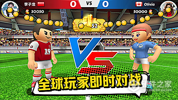 点球达人2