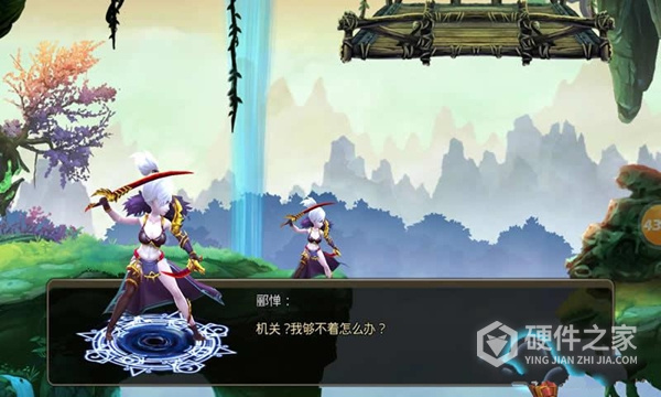 少年西游记小七版