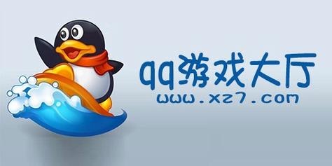 如何解决玩qq游戏电脑蓝屏死机