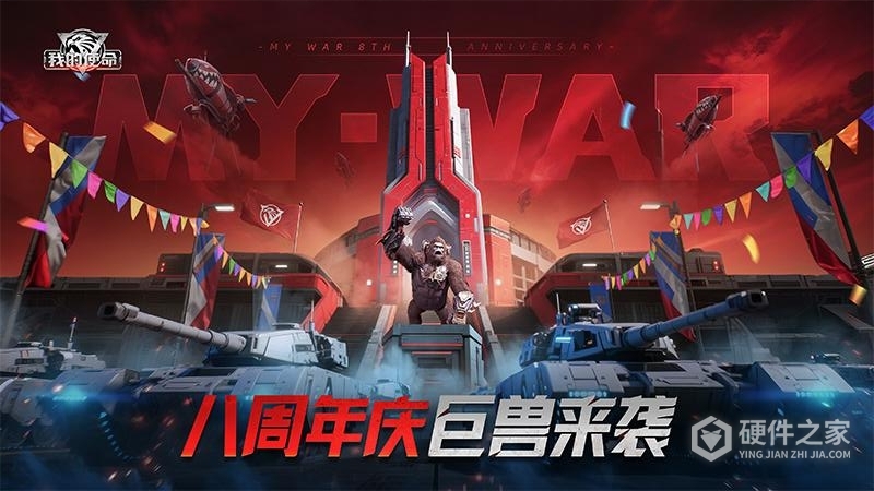 我的使命