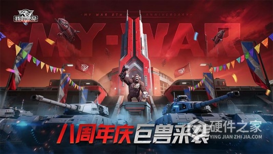 我的使命