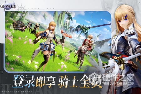 剑与骑士团九游版