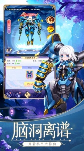 天剑奇缘最新版