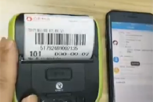 菜鸟一联单 QR-386B百世专用版使用教程