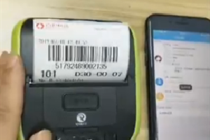 菜鸟一联单 QR-386B百世专用版使用教程