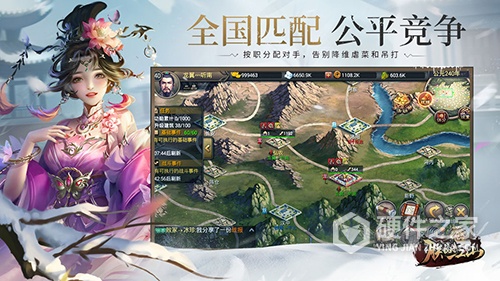 朕的江山华为版