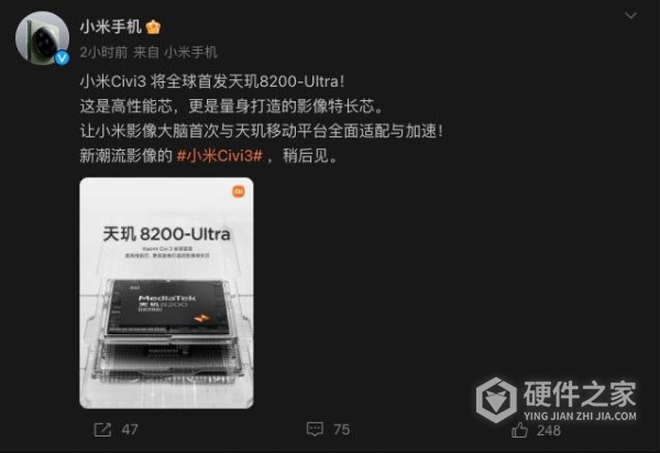 天玑8200-ultra怎么样