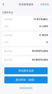 潇湘高考2024版