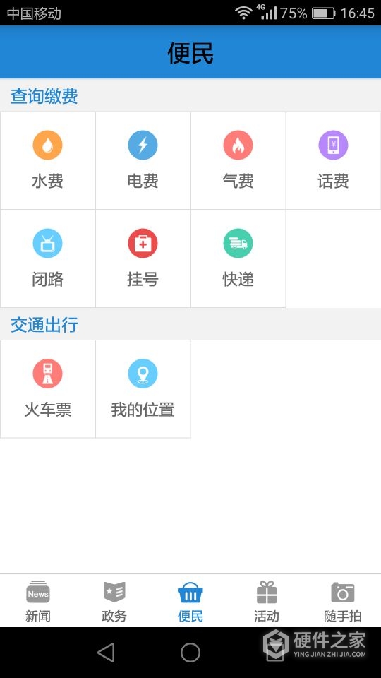 武隆印象