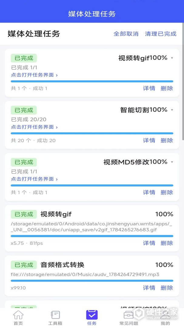 自媒体助手