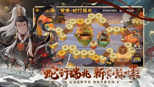 无悔华夏华为版