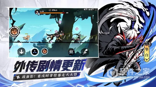 忍者必须死3华为版