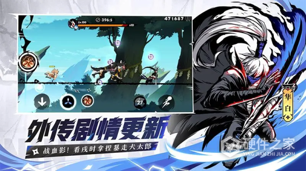 忍者必须死3华为版