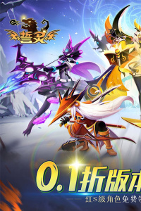 誓灵（GM包毕业）