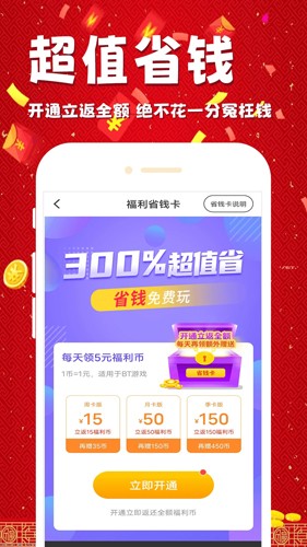 锦鲤