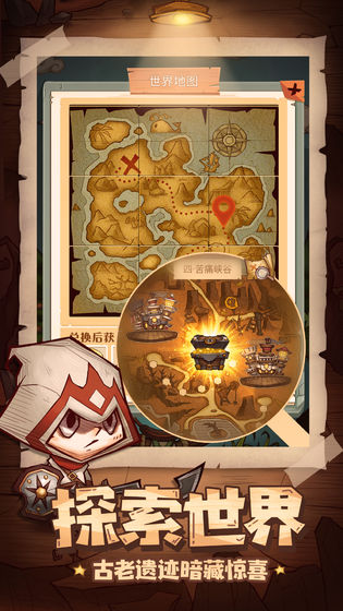 冒险与推图(0.1折送千抽)