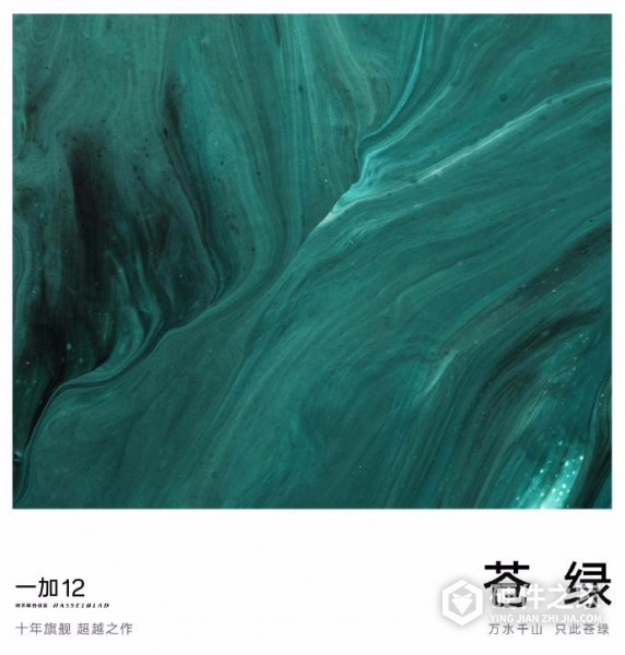 一加12手机有哪些配色