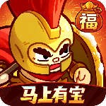 英勇之地