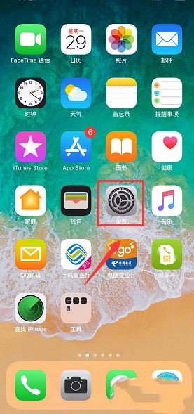 iphonexsmax电池百分比哪里设置