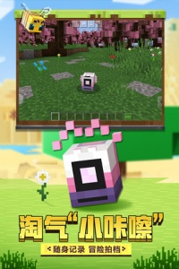 我的世界老版本中文版