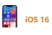 苹果什么时候发布ios16