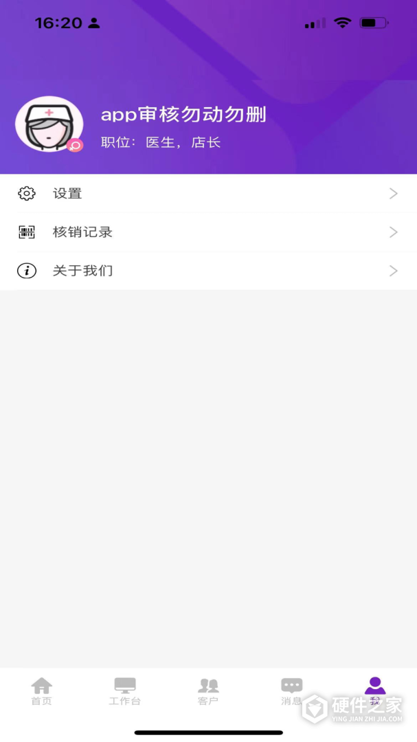 悦容美云