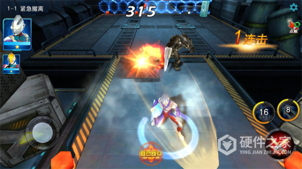 奥特曼传奇英雄内购无限充值版