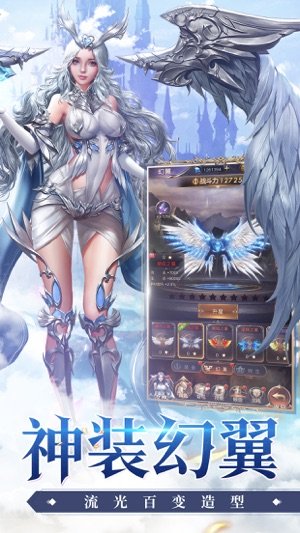 女神联盟契约果盘版