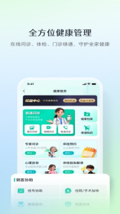 普康宝