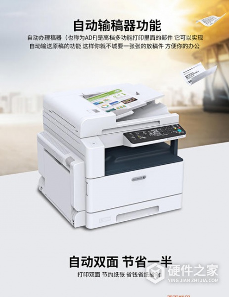 富士施乐c2060怎么扫描到电脑