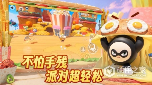 蛋仔派对小米版