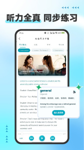 托福听力