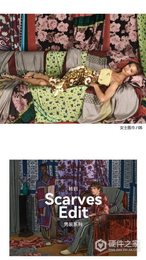 ZARA最新版app