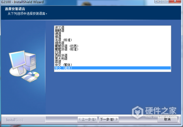影源WinMage G2100 for win7/8/10 64/32bit