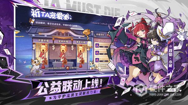 忍者必须死3oppo渠道服