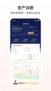 华夏基金管家