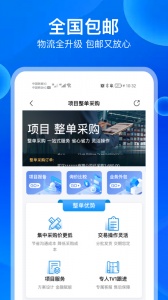 河姆渡