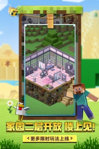 我的世界老版本中文版