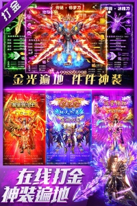 三界战歌（0.05折）