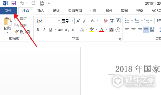 hp2776怎么用微信打印