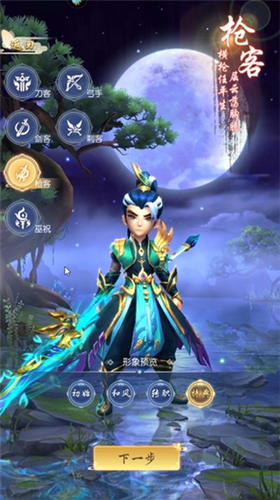 热血神剑应用宝版