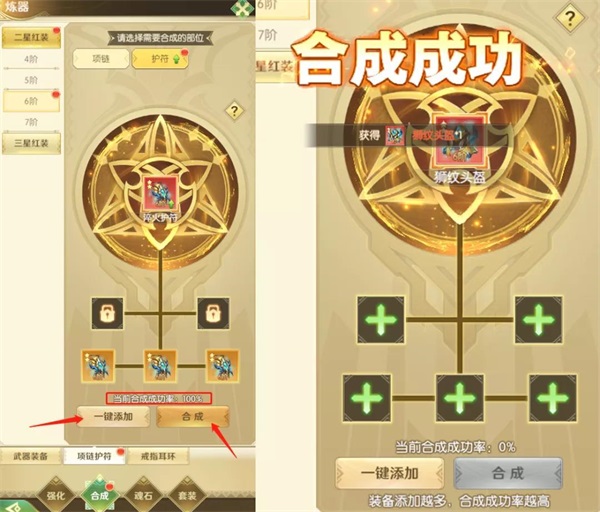 狩猎使命折扣版