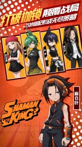 明日领主巴兔版