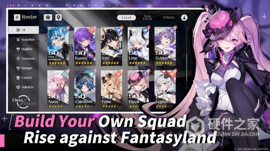 依露希尔星晓九游版