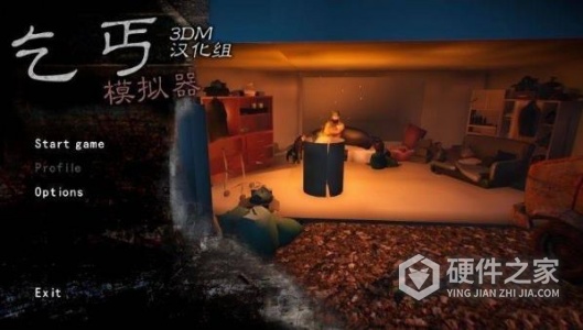 乞丐模拟器内置作弊菜单版