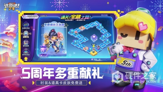 逃跑吧少年抖音版