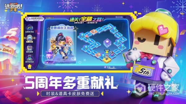 逃跑吧少年抖音版