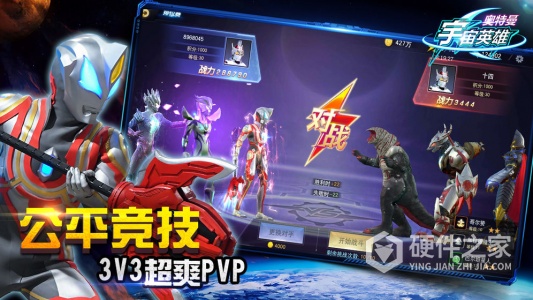 奥特曼宇宙英雄∞钻石无限金币版