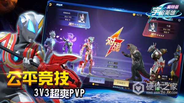 奥特曼宇宙英雄∞钻石无限金币版